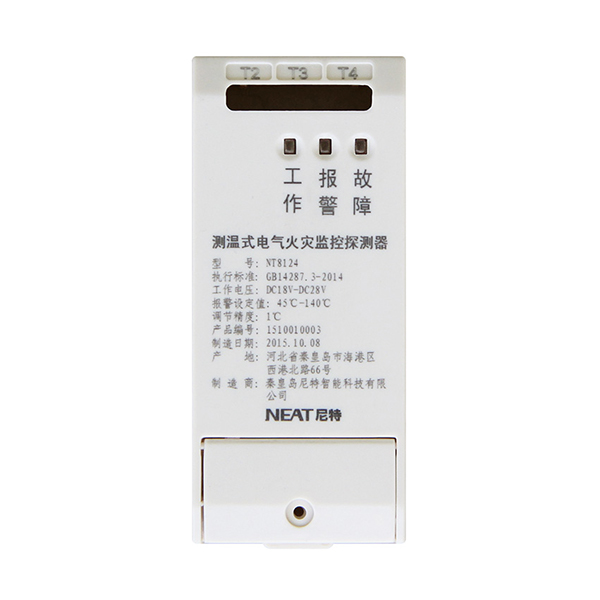 NT8124測(cè)溫式電氣火災(zāi)監(jiān)控探測(cè)器