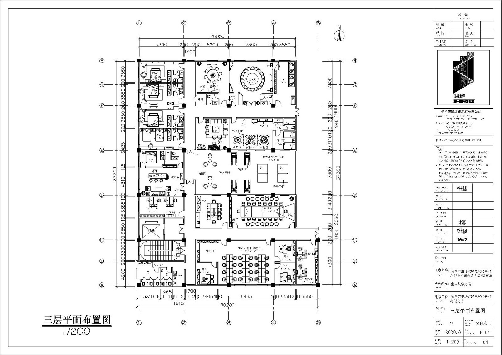 萬(wàn)里達(dá)施工圖(1)-三層平面.jpg