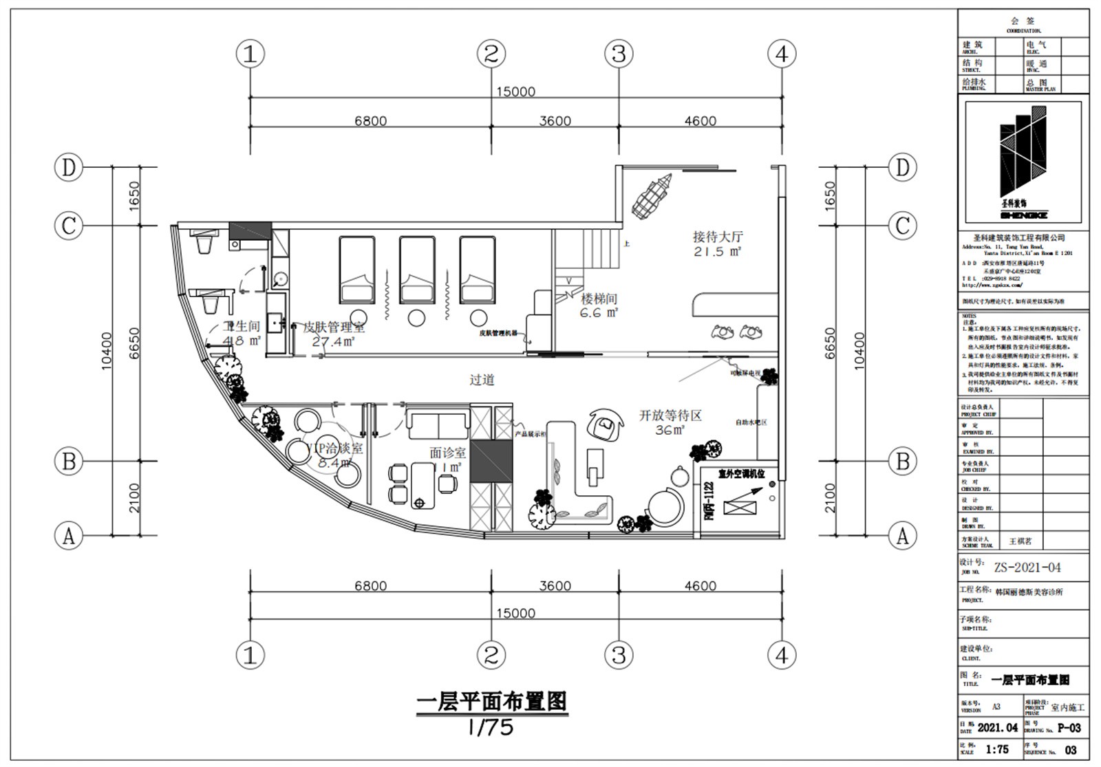 麗德斯一層平面.jpg