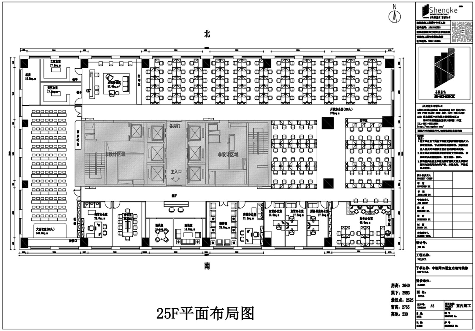 中鋼網(wǎng)平面圖.jpg